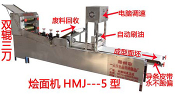 一品鮮燴面機HMJ-1型